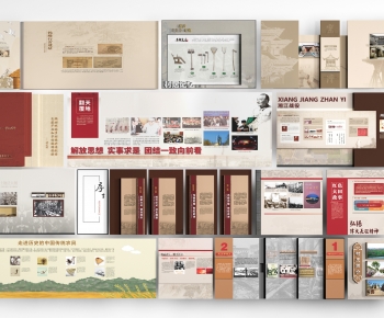 Modern Culture Wall-ID:497941979