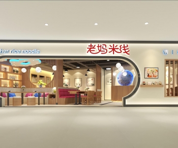 Modern Facade Element-ID:842955118