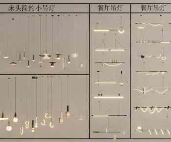 Modern Droplight-ID:604419718