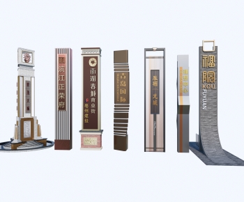 New Chinese Style Guide Board/bulletin Board-ID:294681079