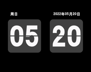 电脑电视屏幕数字时钟贴图-ID:572005038