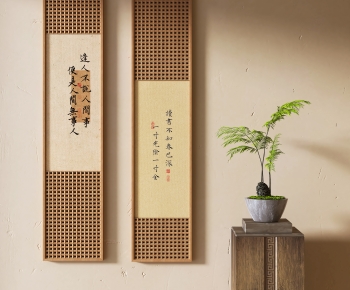 New Chinese Style Calligraphy And Painting-ID:905395981