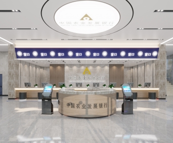 Modern Bank-ID:712614065