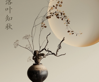 New Chinese Style Dried Branch-ID:985579976