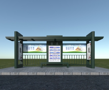 Modern Building Component-ID:191049103