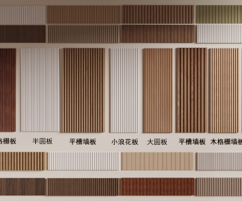 Modern Panels-ID:788743978