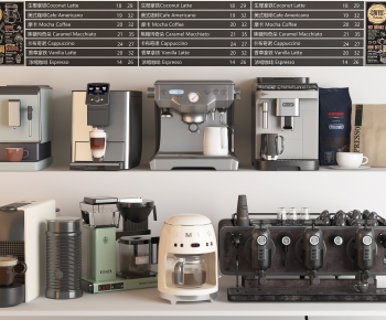 Modern Kitchen Electric Coffee Machine-ID:829742915