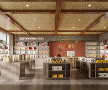 New Chinese Style Tea Shop-ID:162100087