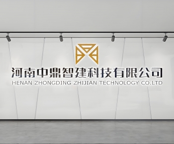 Modern TV Wall-ID:148417008