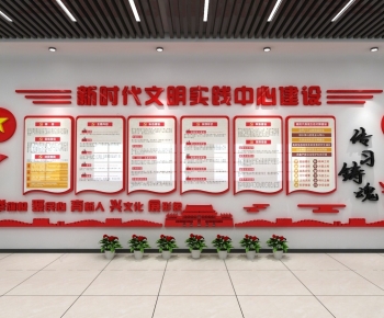 Modern Culture Wall-ID:610194925