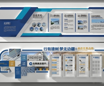 Modern Culture Wall-ID:859050048