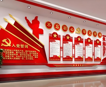 Modern Culture Wall-ID:744209342