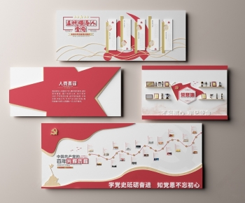 Modern Culture Wall-ID:573652032