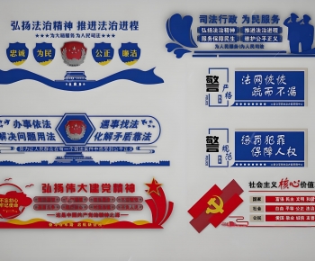 Modern Culture Wall-ID:353400739