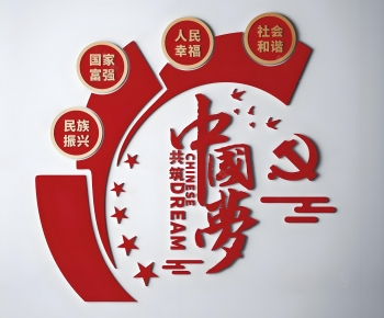 Modern Culture Wall-ID:777504922