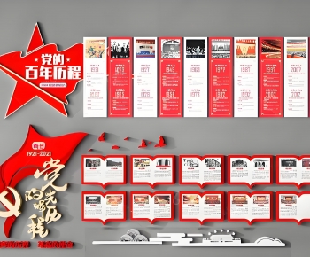 Modern Culture Wall-ID:532416116