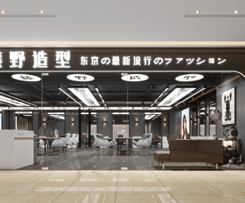 Industrial Style Facade Element-ID:607359894