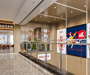 New Chinese Style Restaurant-ID:771395926