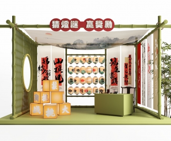 New Chinese Style Meichen-ID:712919252