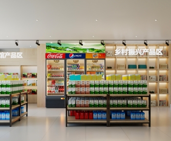 Modern Supermarket-ID:873836993