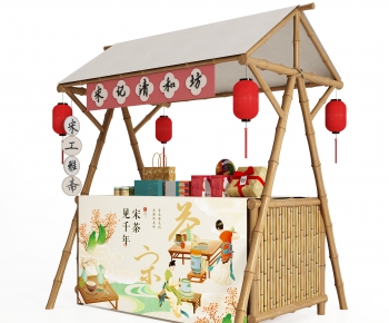 New Chinese Style Sales Vehicle-ID:857748992