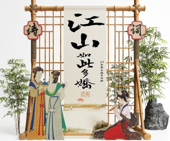 New Chinese Style Meichen-ID:981555943