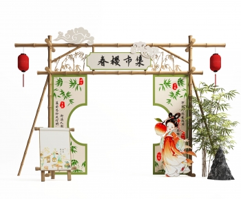 New Chinese Style Meichen-ID:943601115