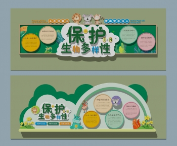 Modern Culture Wall-ID:478178027