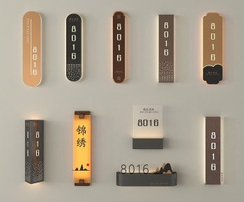 New Chinese Style LOGO Sign-ID:967046982