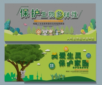 Modern Culture Wall-ID:124869374