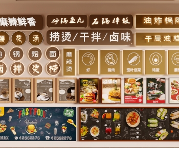 Modern Light Box-ID:124926095