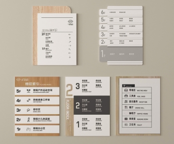 Modern LOGO Sign-ID:226516016