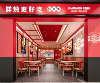 Modern Facade Element-ID:767709979