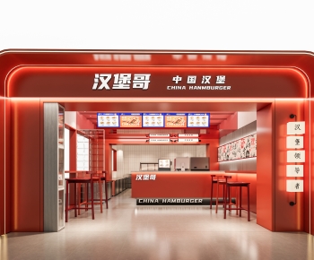 Modern Facade Element-ID:195955044