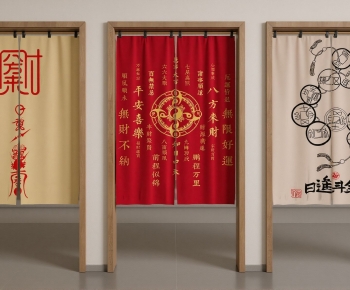 New Chinese Style Door Curtain-ID:103199572
