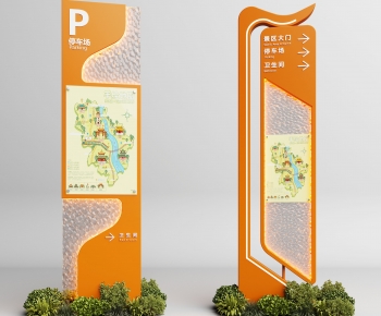 Modern Guide Board/bulletin Board-ID:103130109