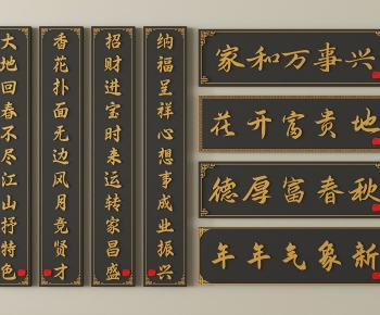 Chinese Style LOGO Sign-ID:857980369