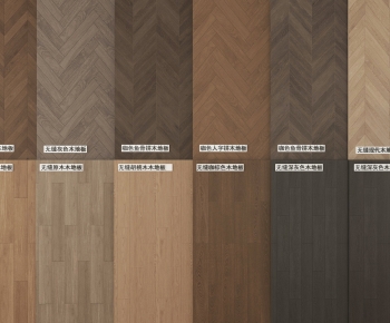 Modern Floor-ID:790676127