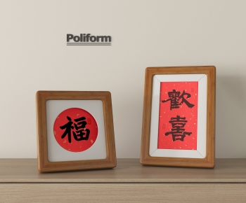 New Chinese Style Calligraphy And Painting-ID:167313107