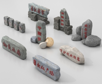 Modern Stone-ID:654694086