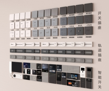 Modern Switch Socket Panel-ID:652892112