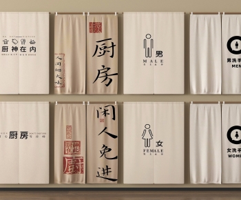 Modern Door Curtain-ID:371577984