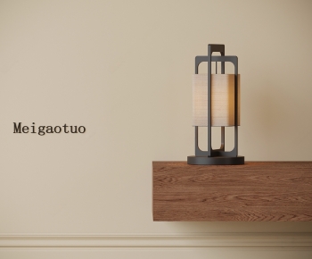 Modern Table Lamp-ID:480048891