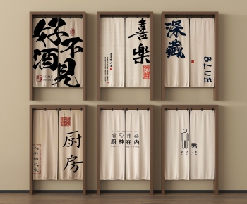 Modern Door Curtain-ID:800919069