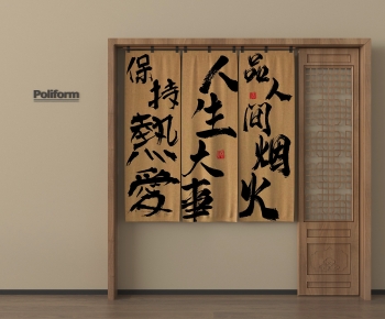 Modern Door Curtain-ID:397814992