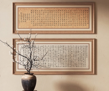 New Chinese Style Calligraphy And Painting-ID:416085003