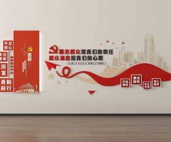 Modern Culture Wall-ID:985712059