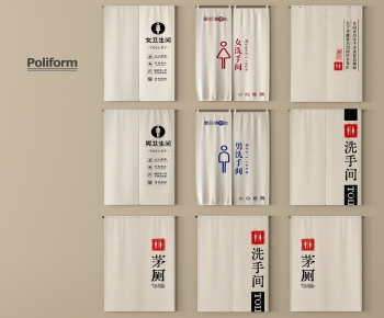 Modern Door Curtain-ID:801459078