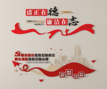 Modern Culture Wall-ID:176202068