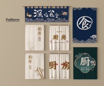 Modern Door Curtain-ID:398087982